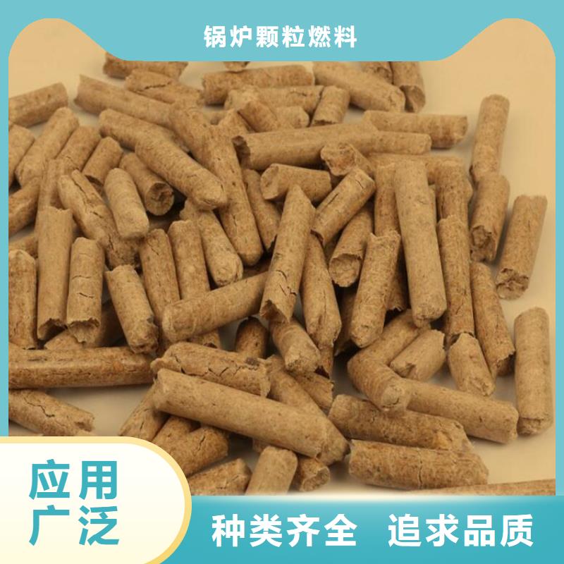 橡木燃燒顆粒產品咨詢