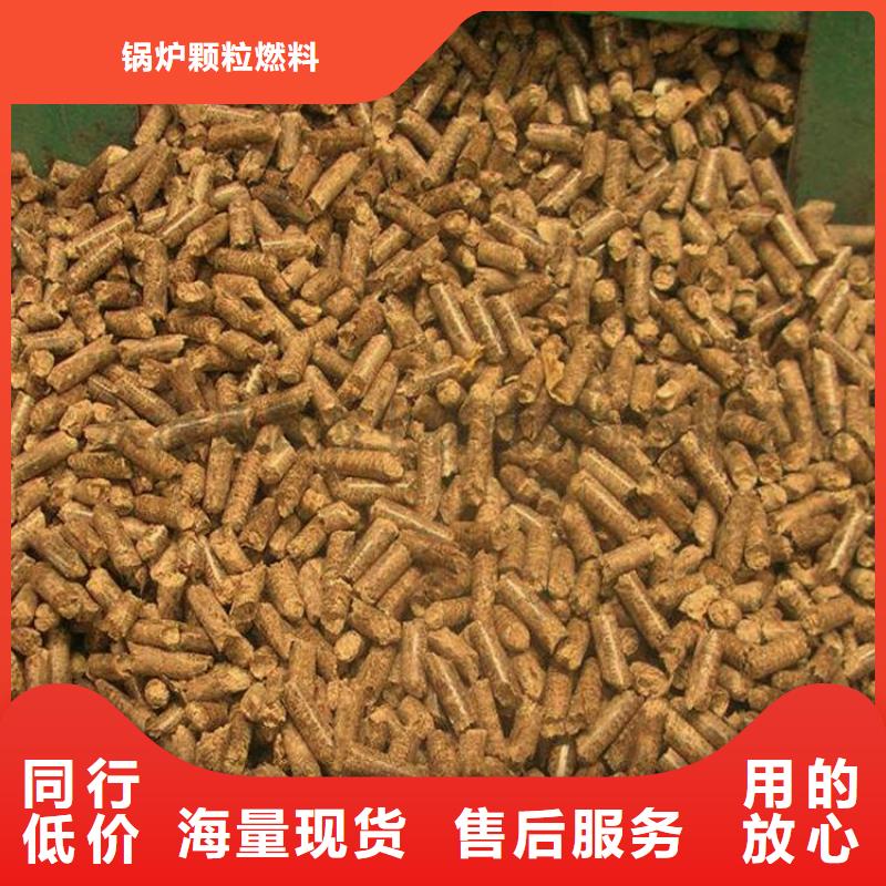 生物质木质颗粒小炉料