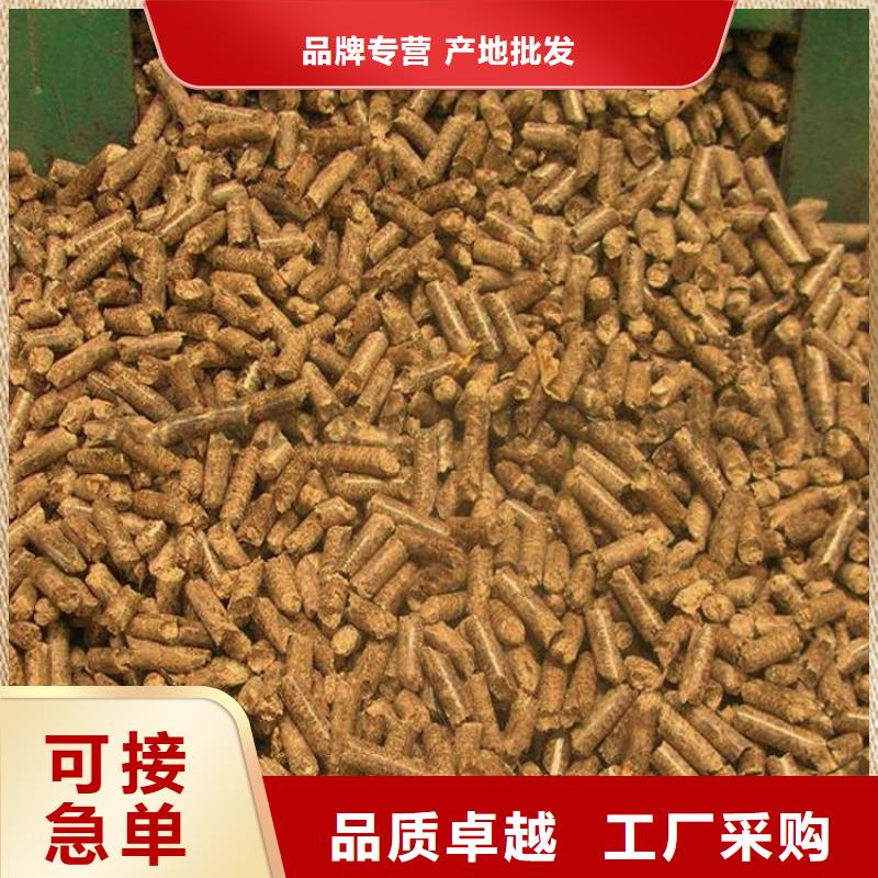 颗粒燃料【生物质燃烧颗粒】种类齐全