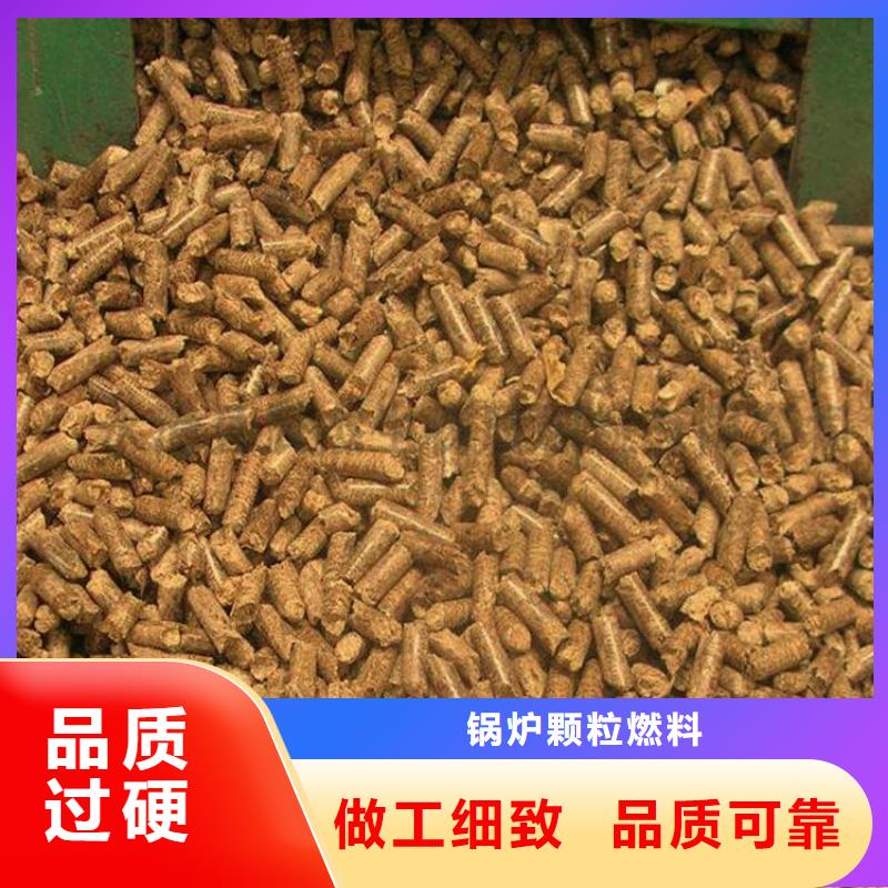 县锅炉颗粒燃料小炉料