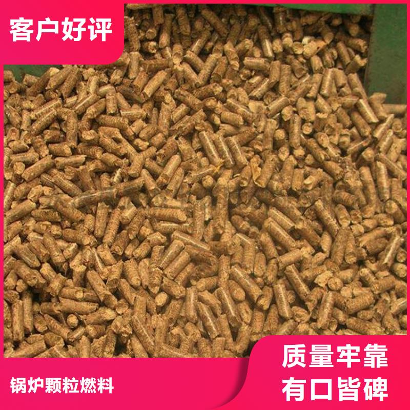 生物質(zhì)燃燒顆粒小爐料