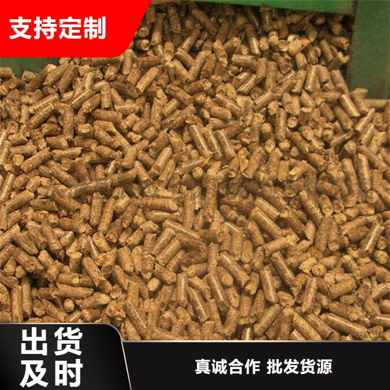 莱阳市生物质颗粒小炉料