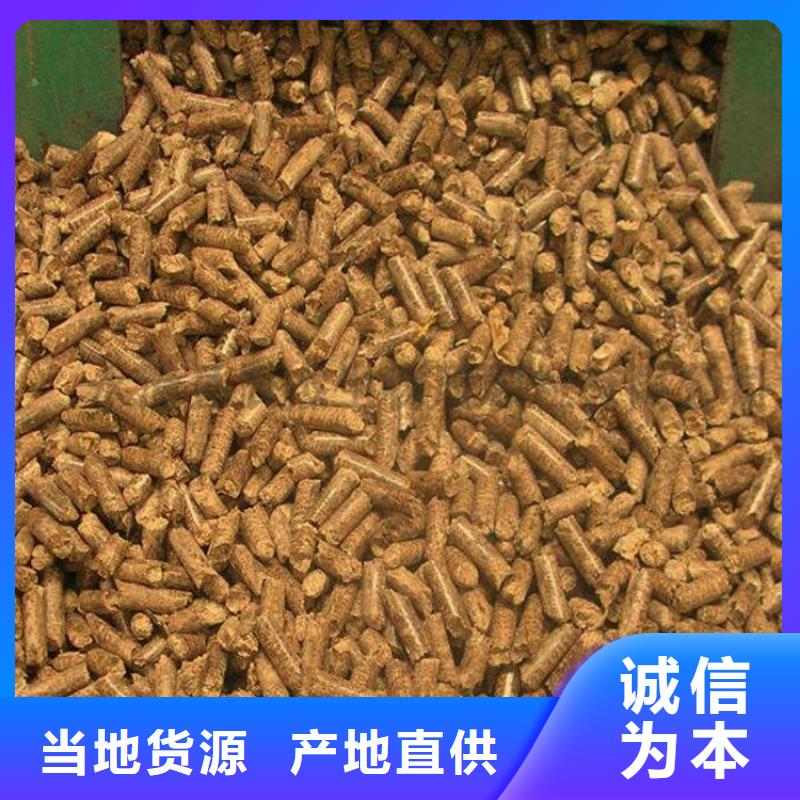 县不结焦燃烧颗粒 松木燃烧颗粒大炉料