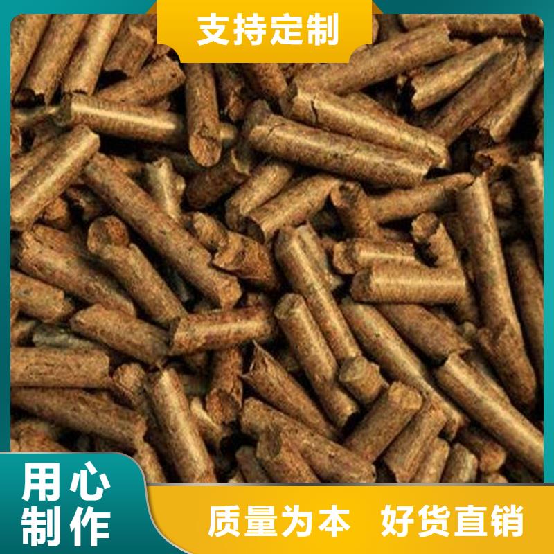 生物质木质颗粒大炉料