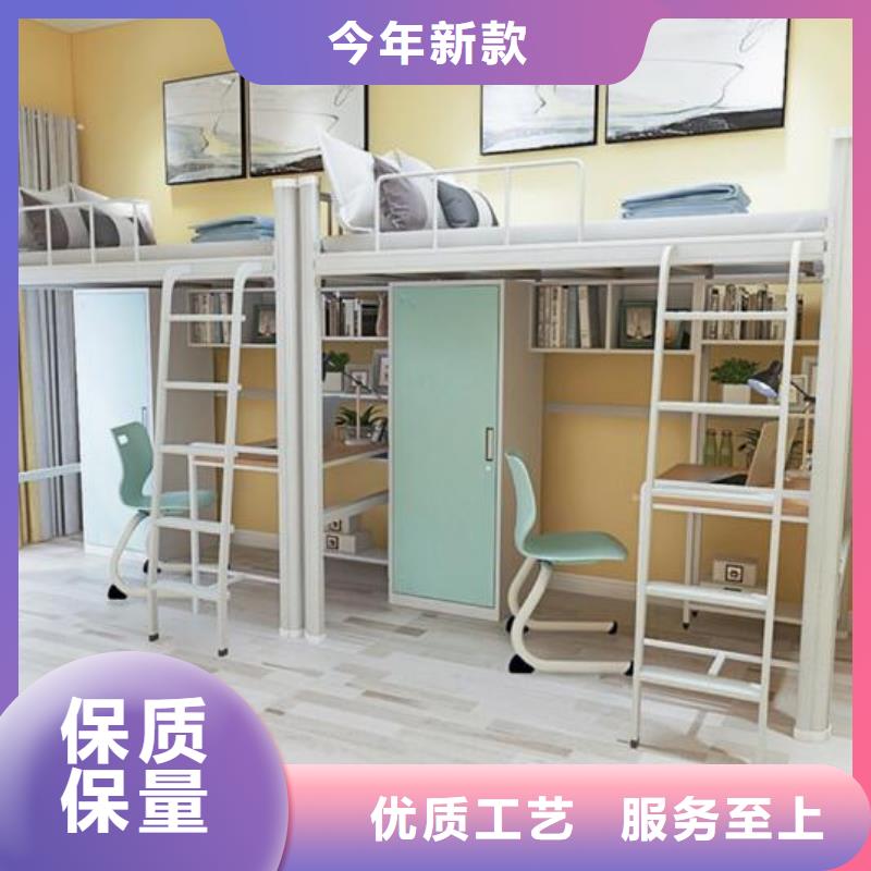 学生宿舍铁床不锈钢餐桌