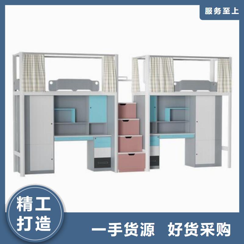 鐵上下床四人位不銹鋼餐桌