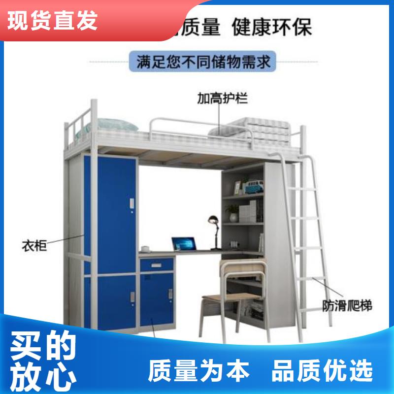 宿舍公寓床大品牌值得信賴