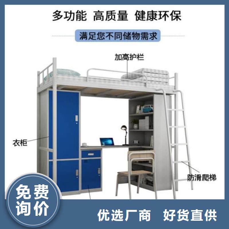 宿舍上下床公司報價