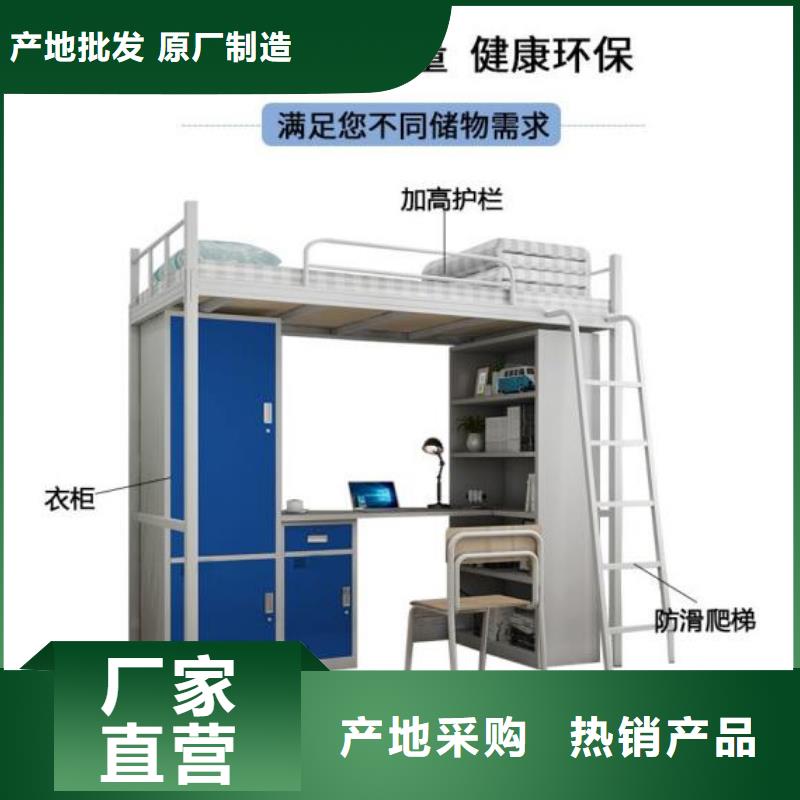 高低上下床学生公寓床