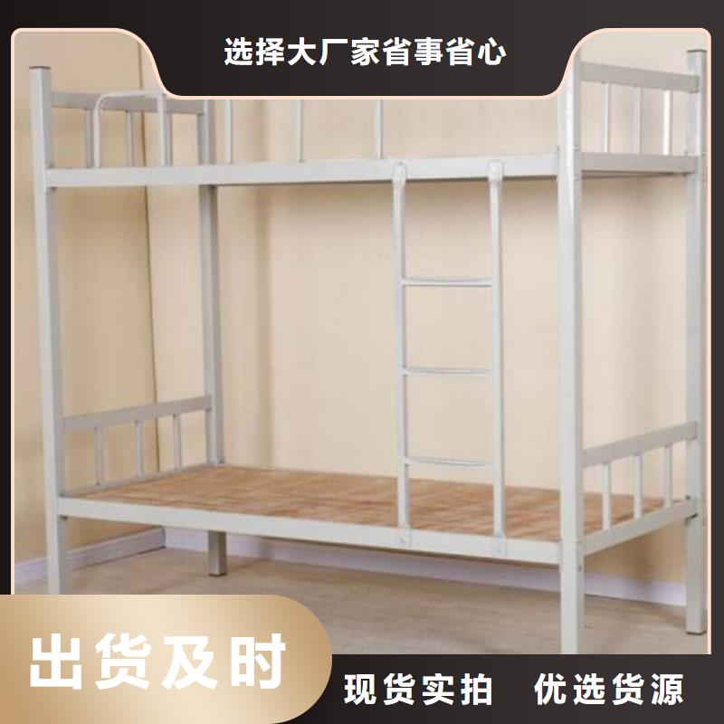 宿舍雙層床生產廠家-發貨及時