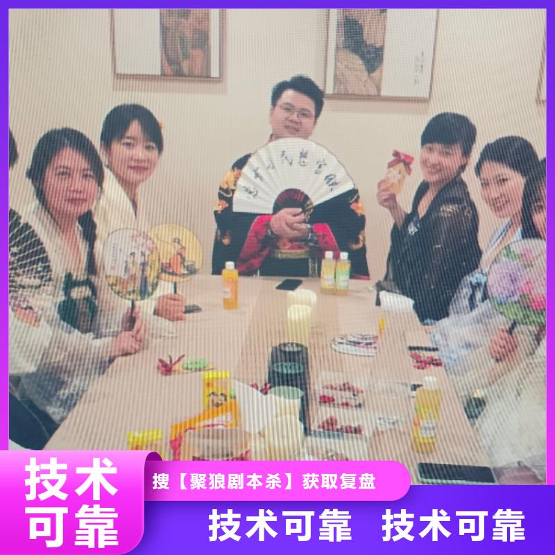 劇本殺婆娑復盤解析+劇透結局+兇手是誰+真相答案