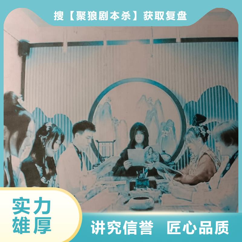 劇本殺線上《古堡夜話》案件推理+劇情內(nèi)容+角色介紹+兇手線索