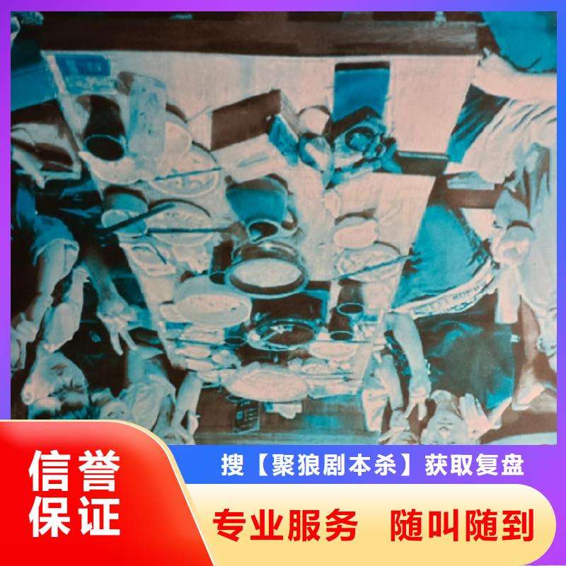 劇本殺我是謎《宮墻錯(cuò)3風(fēng)雪官窯》復(fù)盤(pán)解析+劇透結(jié)局+兇手是誰(shuí)+真相答案