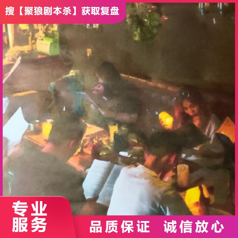 劇本殺復盤劇本殺怎么玩專業公司