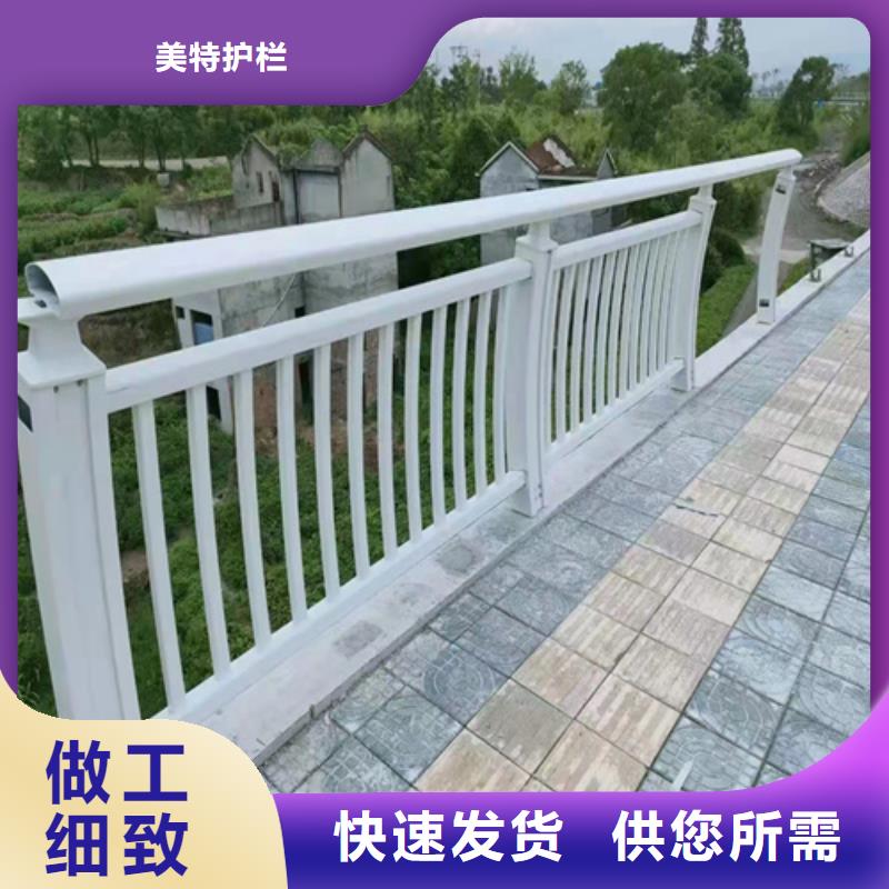 道路防撞護(hù)欄品質(zhì)放心