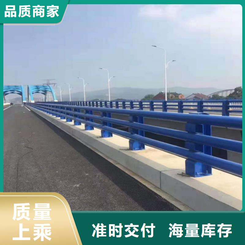 不銹鋼道路護(hù)欄質(zhì)量可靠