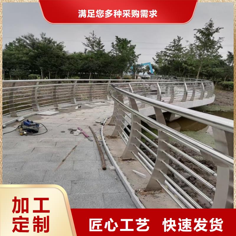 护栏【道路护栏】源头厂家来图定制