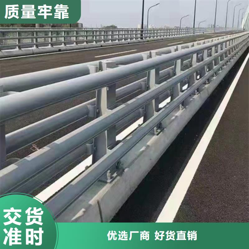 不锈钢道路护栏全国发货