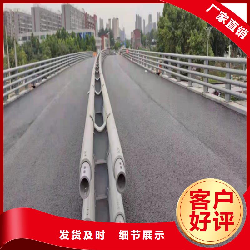 护栏【道路护栏】源头厂家来图定制