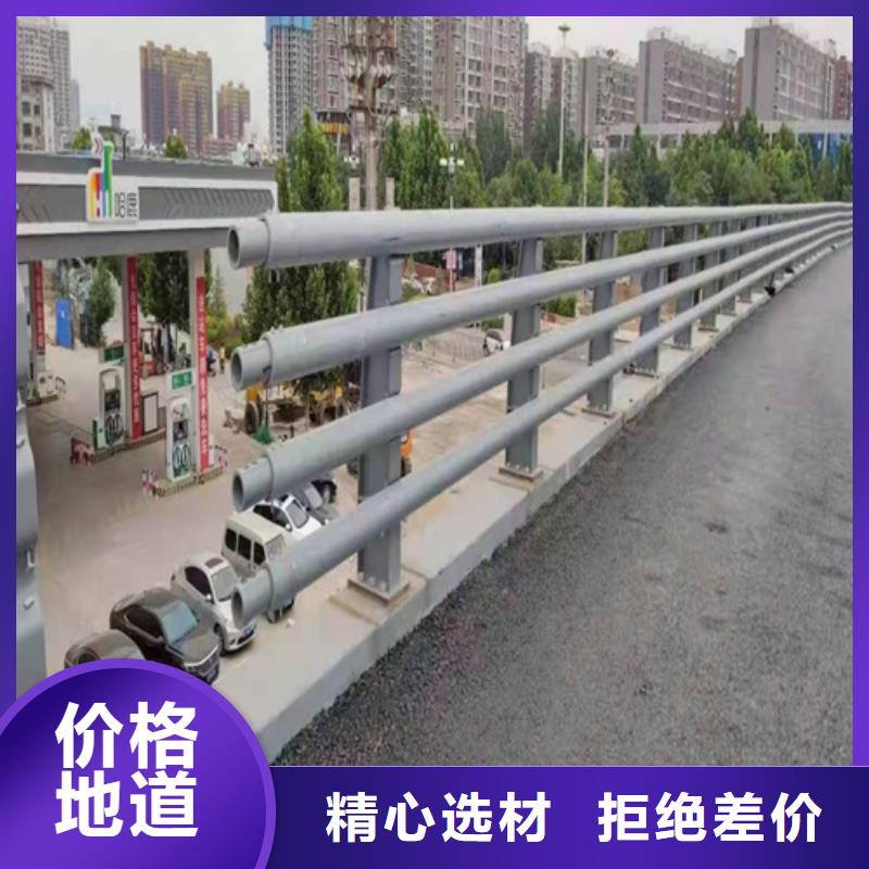 護(hù)欄【道路護(hù)欄】貨品齊全