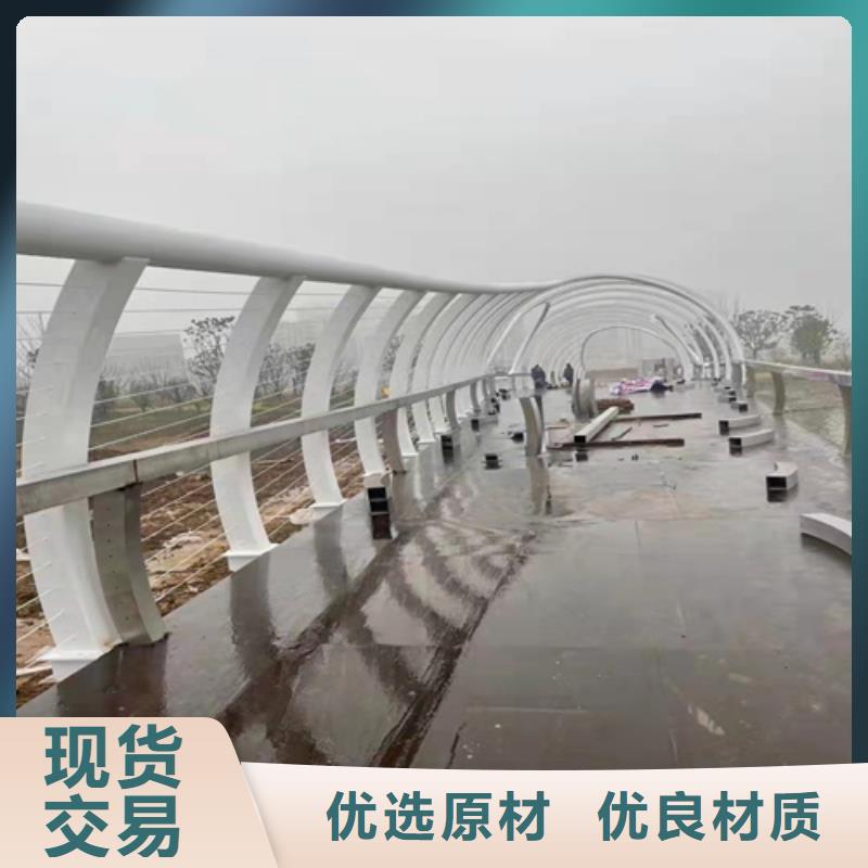 華爾網河道護欄工廠直銷