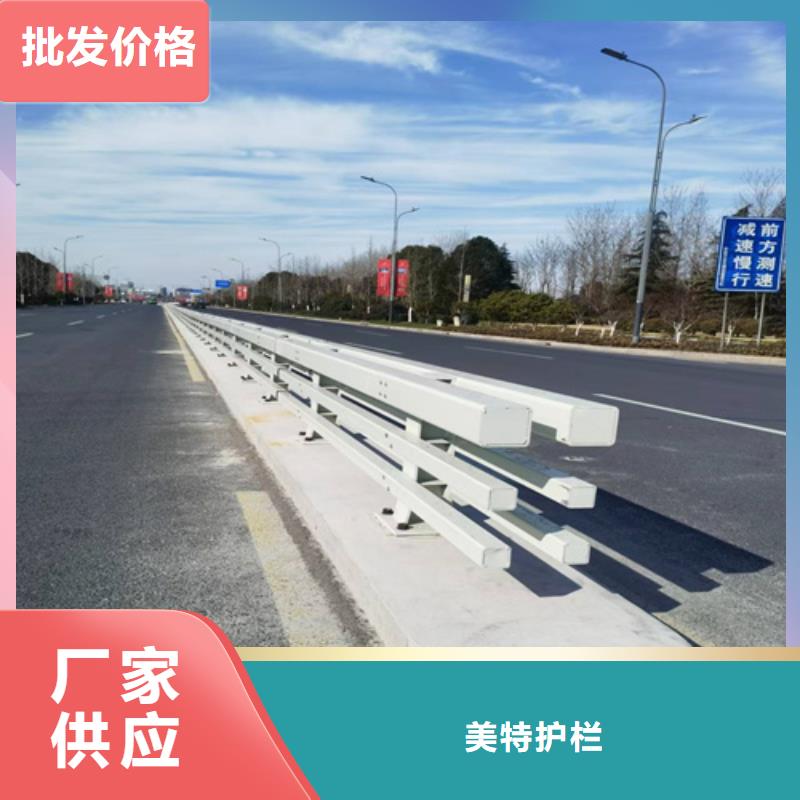 道路護(hù)欄來(lái)電咨詢