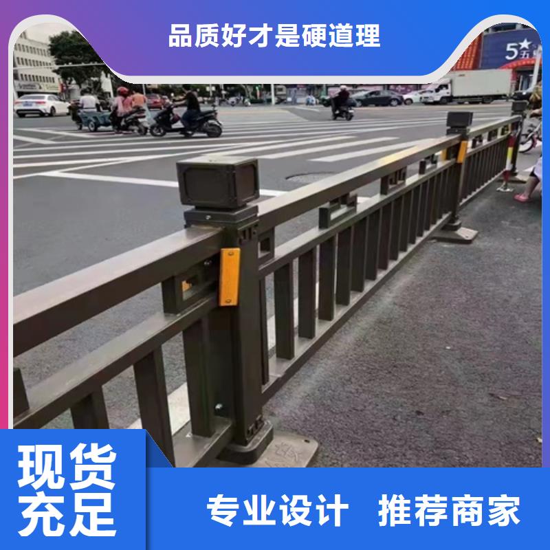 【護欄】道路護欄真材實料誠信經(jīng)營