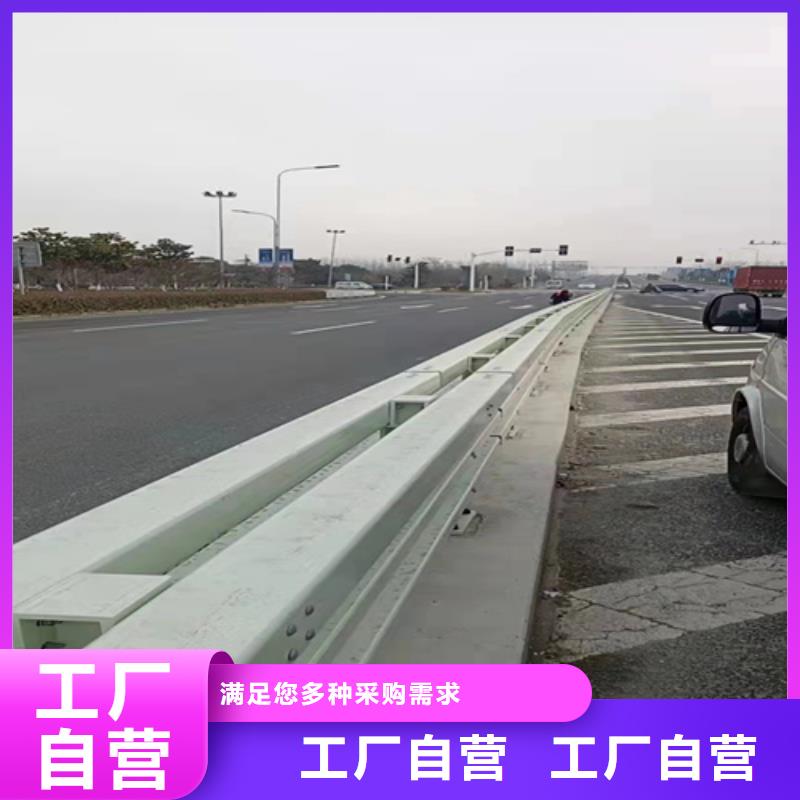 道路護欄現貨充足