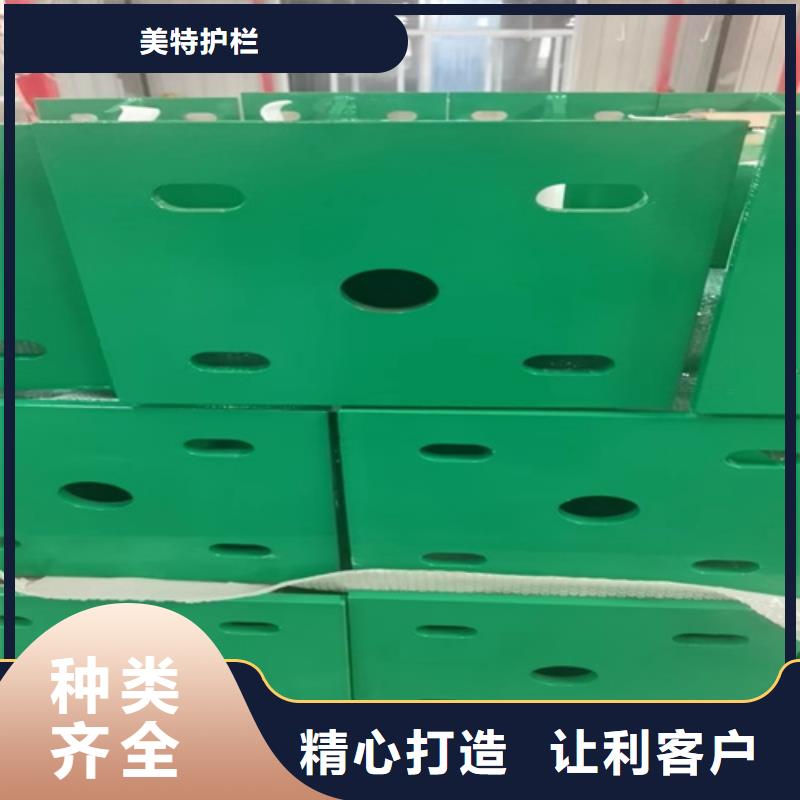 人行道護(hù)欄品牌廠家