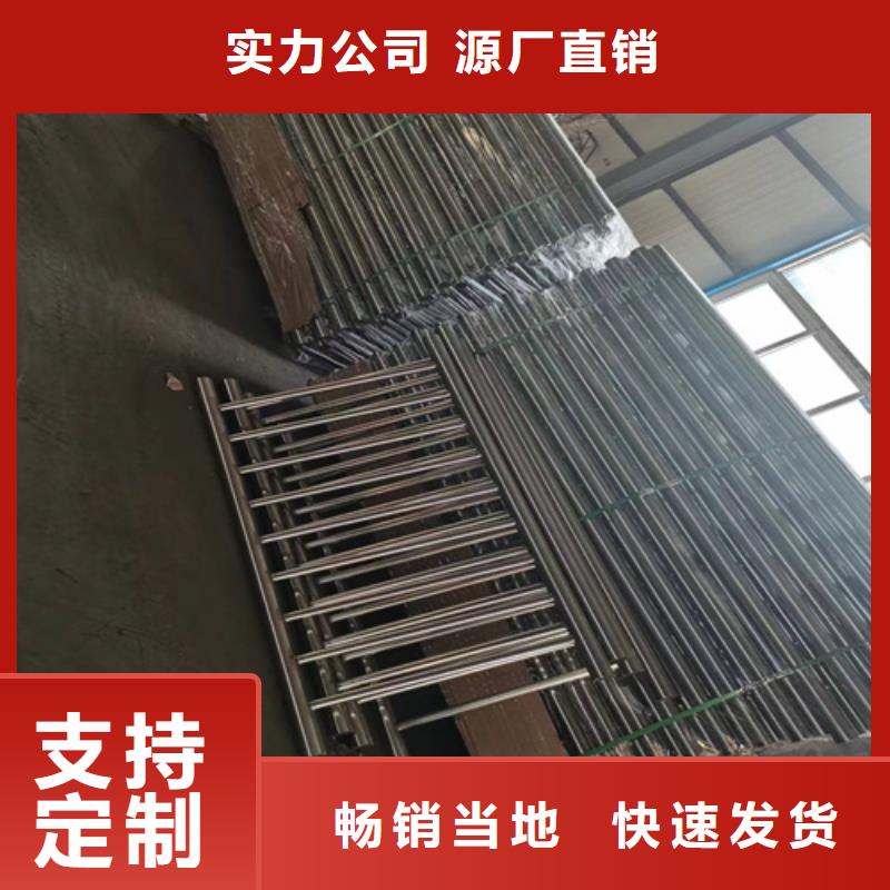 不銹鋼人行道護欄現貨供應