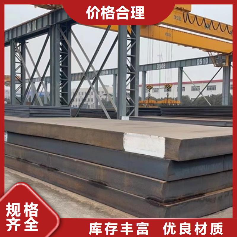 武汉Q235B特厚钢板零切厂家