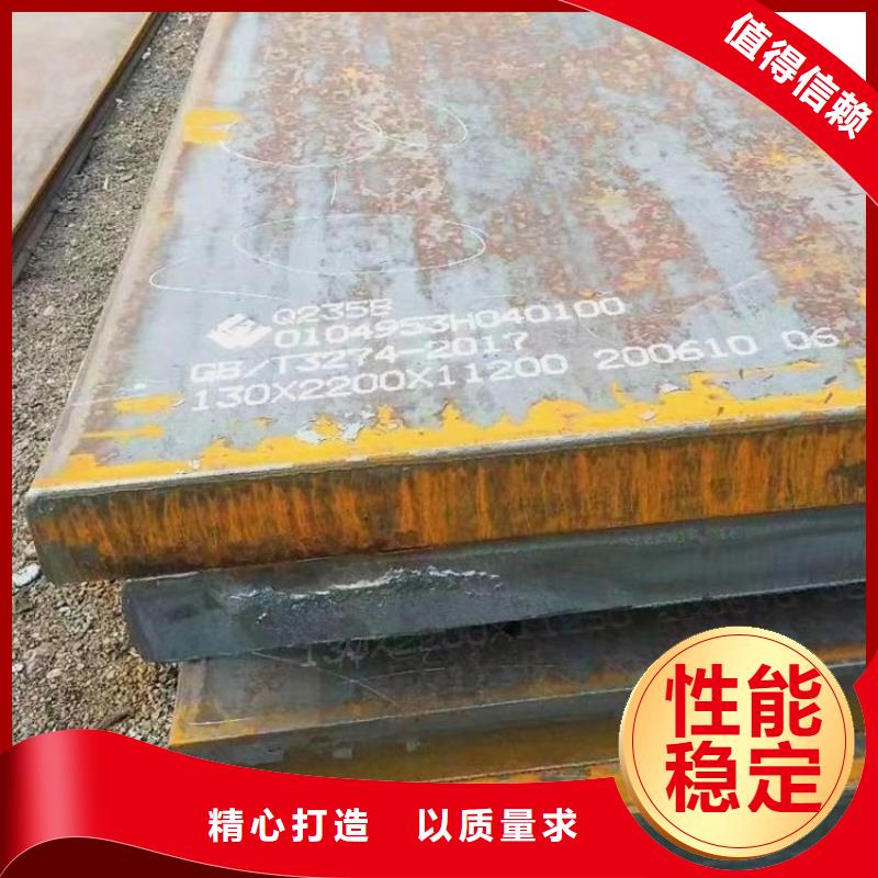 深圳16MN特厚钢板下料厂家