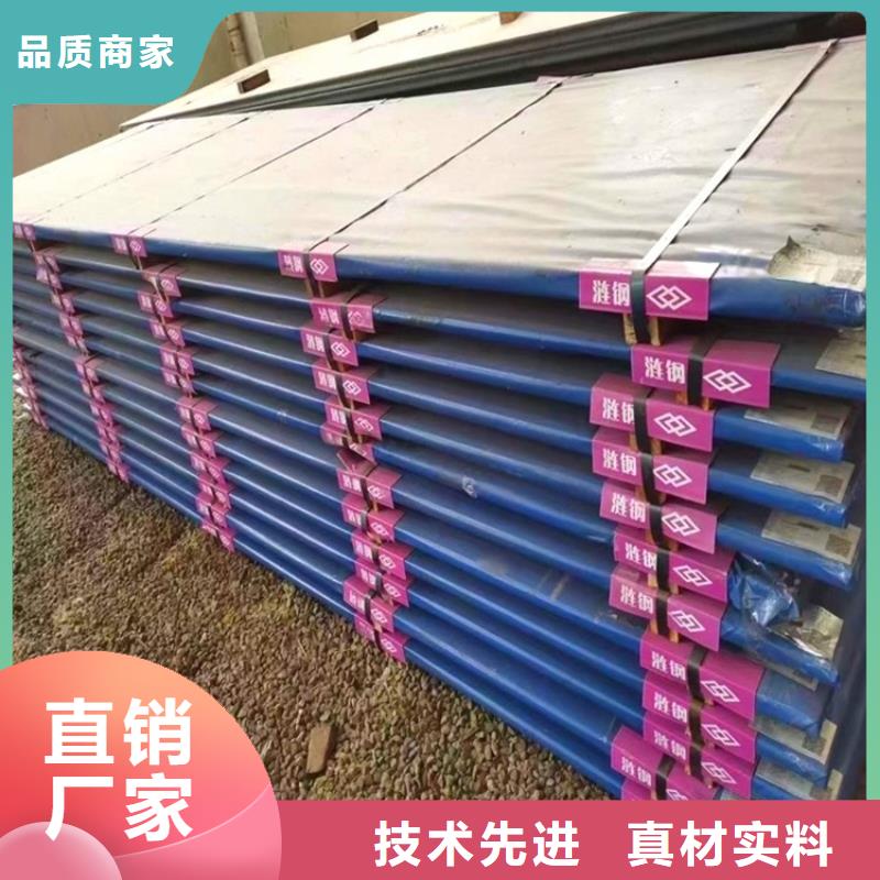 揚(yáng)州NM500鋼板加工廠家