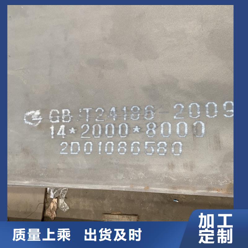 泉州NM500耐磨鋼板廠家聯(lián)系方式