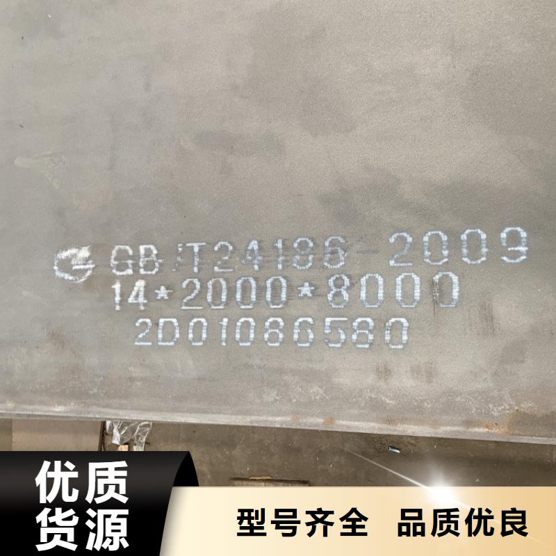 25mm毫米厚邯鋼耐磨鋼板下料價格2025已更新(今日/資訊)