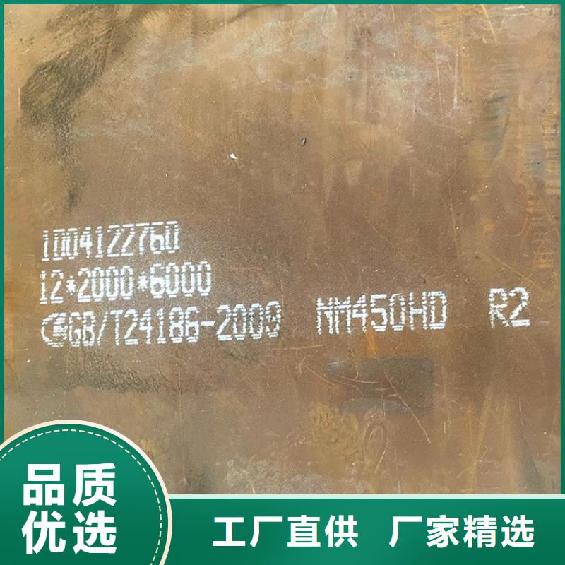 4mm毫米厚NM400鋼板現(xiàn)貨廠家