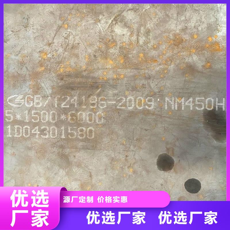 上海NM500耐磨鋼板現貨廠家