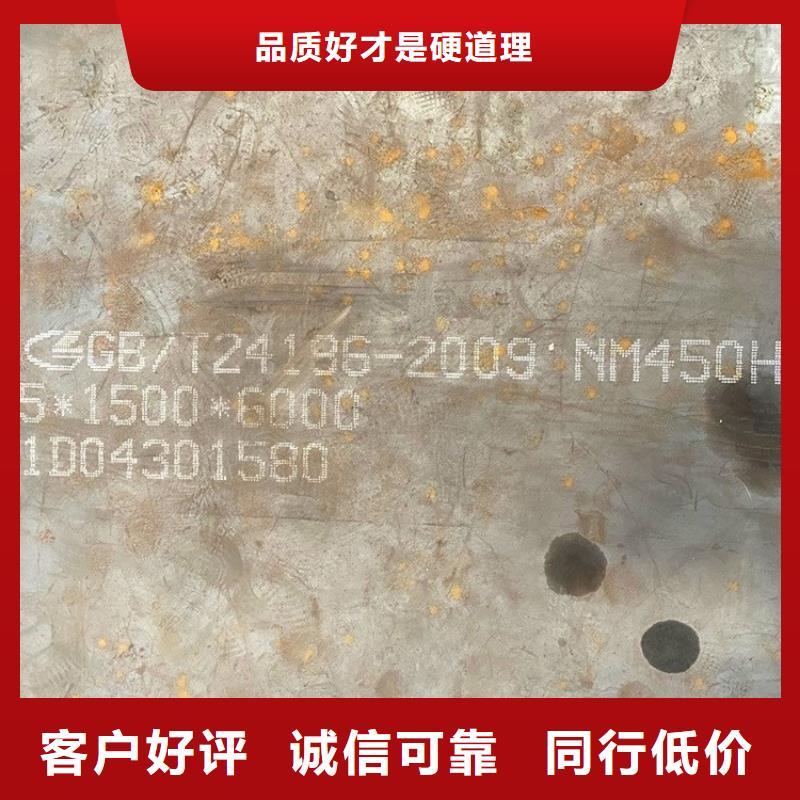 福建NM450鋼板切割廠家聯系方式