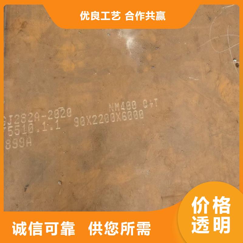 揚(yáng)州NM500鋼板加工廠家