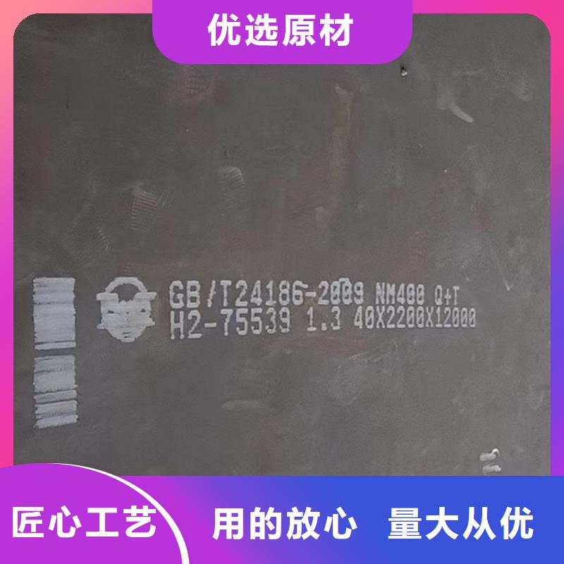 28mm毫米厚400耐磨鋼板經(jīng)銷商電話2025已更新(今日/資訊)