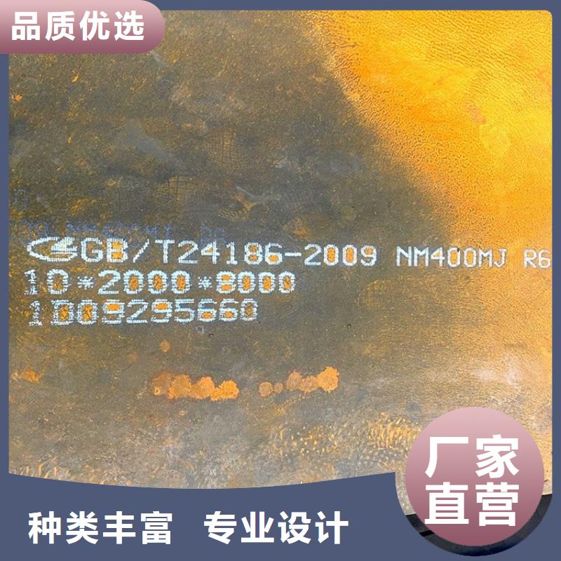 NM500鋼板加工廠家聯(lián)系方式