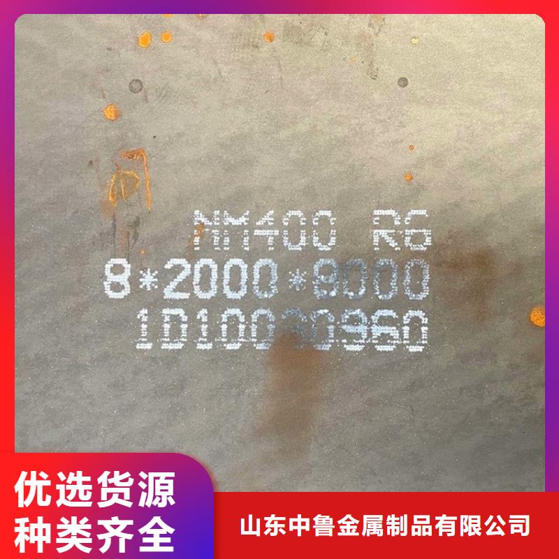 NM500鋼板加工廠家聯(lián)系方式