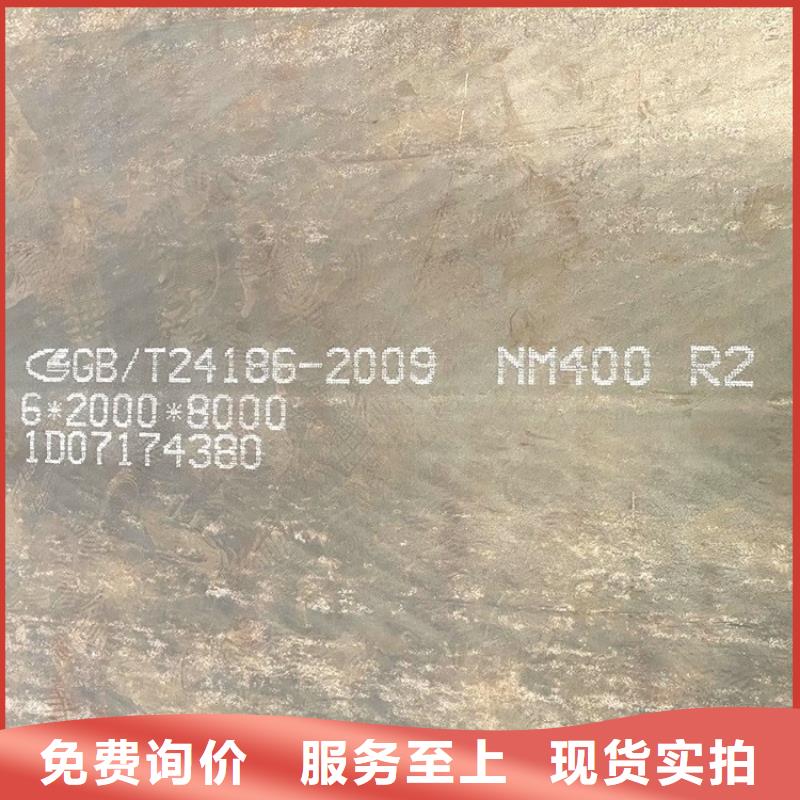 徐州耐磨鋼板NM500零割廠家