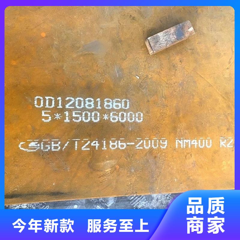 柳州NM450鋼板下料廠家聯(lián)系方式