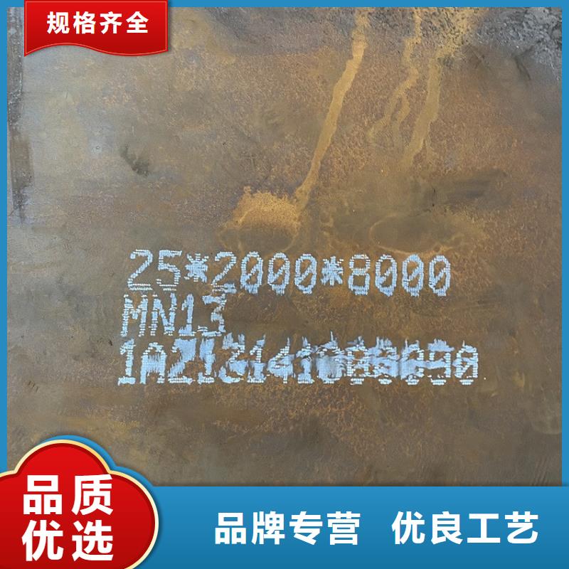 5mm毫米厚普陽耐磨鋼板切割價格2025已更新(今日/資訊)