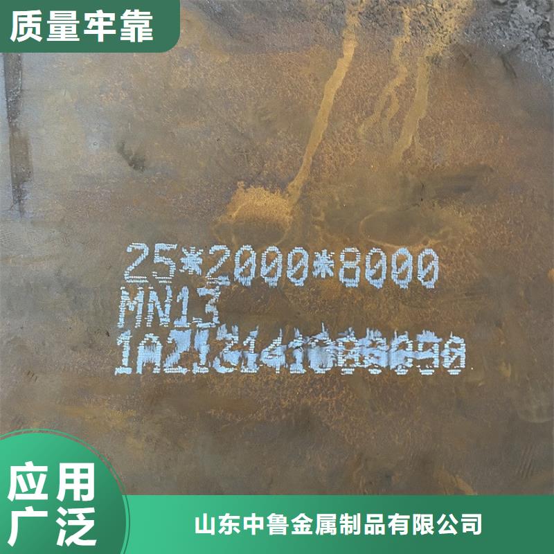 阜新450耐磨鋼板切割廠家