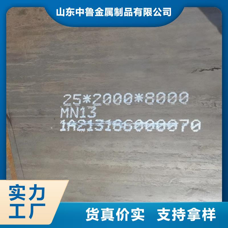 天津耐磨鋼板NM500數(shù)控切割廠家聯(lián)系方式