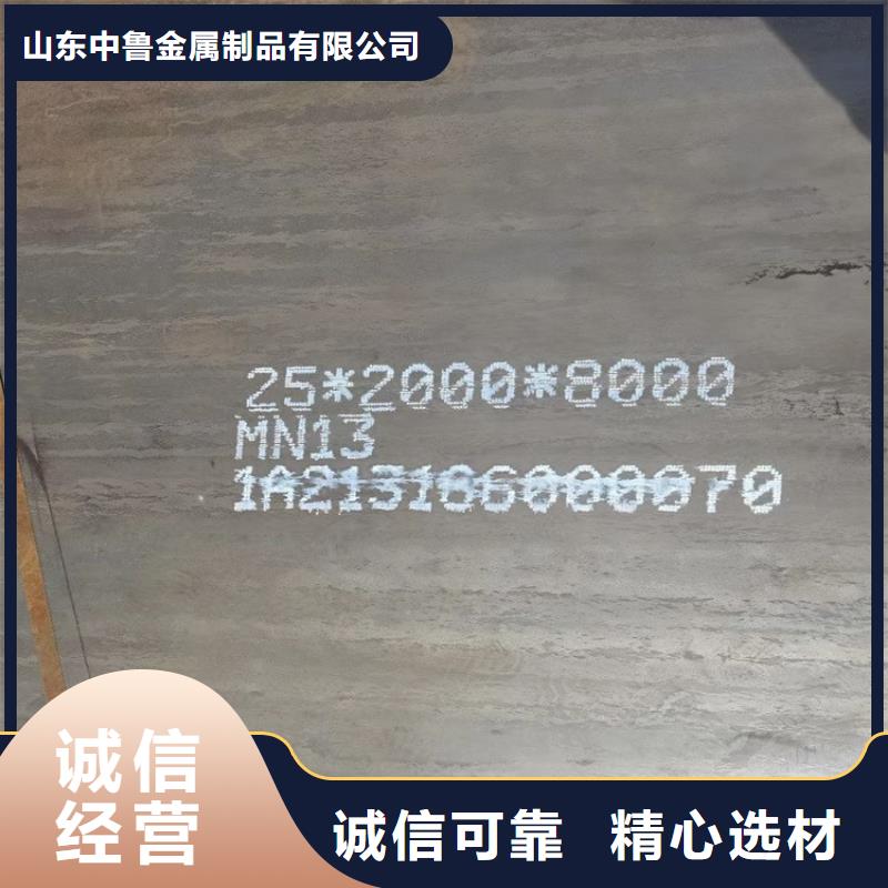 4mm毫米厚NM500鋼板廠家聯(lián)系方式