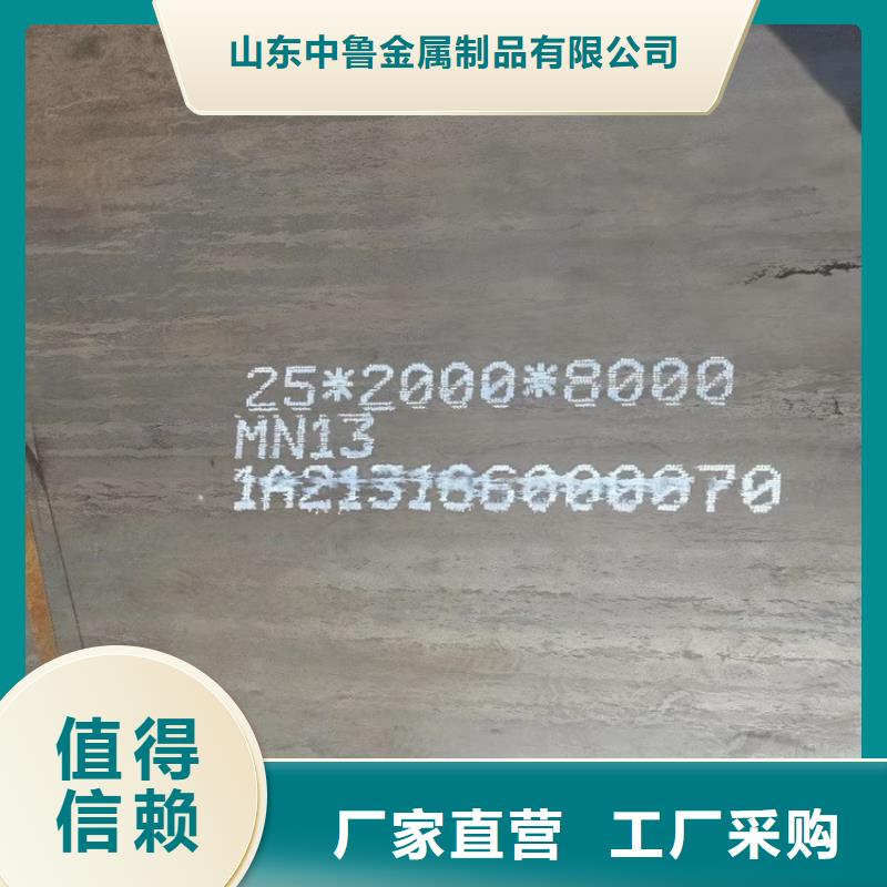 湖南NM450鋼板激光加工價格