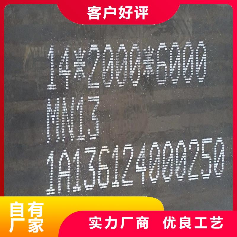 100mm毫米厚NM500耐磨鋼板經銷商電話